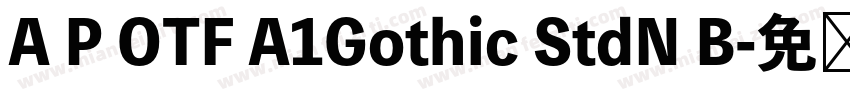A P OTF A1Gothic StdN B字体转换